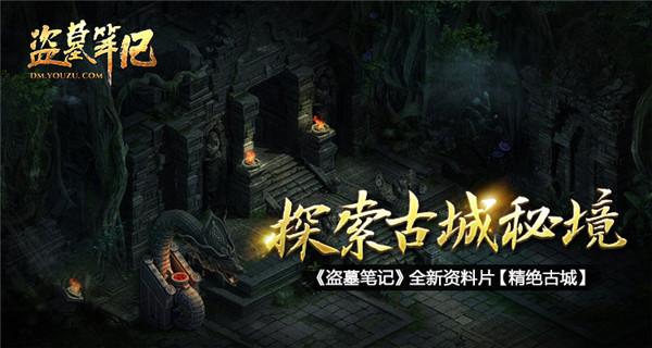 救援部落战士
