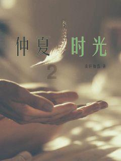 暗黑系战士