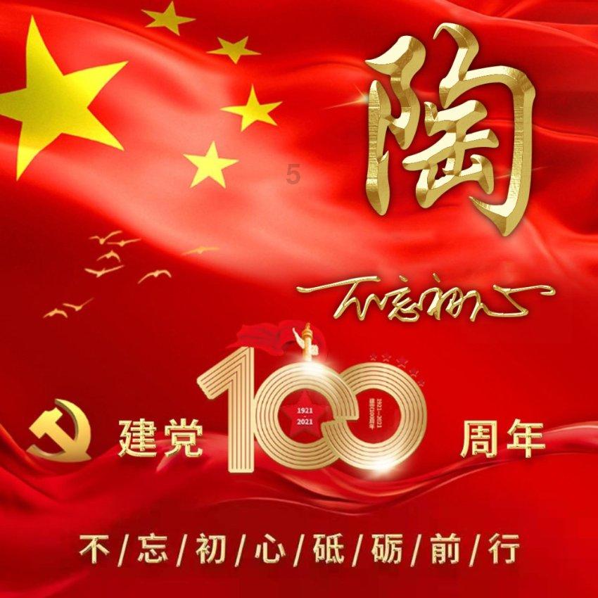 皇台酒业第二大股东所持股份被全部轮候冻结