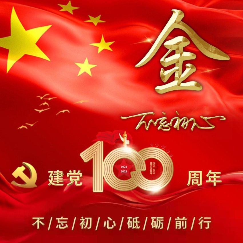 市邮安中心召开申投诉工作推进协调会